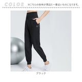 ヨガパンツ ゆったり 通販 フィットネスパンツ パンツ ズボン ヨガウェア おしゃれ ジャージ ハイウェスト レディース ピラティス スポーツウェア 動きやすい ホットヨガ ヨガ