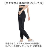 ヨガパンツ ゆったり 通販 フィットネスパンツ パンツ ズボン ヨガウェア おしゃれ ジャージ ハイウェスト レディース ピラティス スポーツウェア 動きやすい ホットヨガ ヨガ