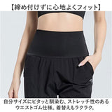 ヨガパンツ ゆったり 通販 フィットネスパンツ パンツ ズボン ヨガウェア おしゃれ ジャージ ハイウェスト レディース ピラティス スポーツウェア 動きやすい ホットヨガ ヨガ