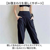 ヨガパンツ ゆったり 通販 フィットネスパンツ パンツ ズボン ヨガウェア おしゃれ ジャージ ハイウェスト レディース ピラティス スポーツウェア 動きやすい ホットヨガ ヨガ