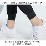 ヨガパンツ ゆったり 通販 フィットネスパンツ パンツ ズボン ヨガウェア おしゃれ ジャージ ハイウェスト レディース ピラティス スポーツウェア 動きやすい ホットヨガ ヨガ