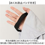 自転車 日除け ポンチョ 通販 Keia(ケイア) 日よけポンチョ 日除けポンチョ 自転車用 携帯 持ち運び 軽量 軽い 日焼け防止 紫外線対策 シンプル コンパクト 日よけ ボレロ 男性 女性