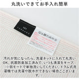 洗える バスマット 速乾 通販 実はすごいバスマット M 約 45×60cm センコー 吸水マット おふろマット お風呂マット 風呂場 足拭きマット マット おしゃれ 抗菌 防臭 抗カビ バス用品