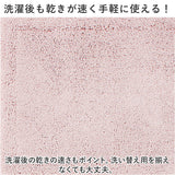 洗える バスマット 速乾 通販 実はすごいバスマット M 約 45×60cm センコー 吸水マット おふろマット お風呂マット 風呂場 足拭きマット マット おしゃれ 抗菌 防臭 抗カビ バス用品