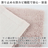 洗える バスマット 速乾 通販 実はすごいバスマット M 約 45×60cm センコー 吸水マット おふろマット お風呂マット 風呂場 足拭きマット マット おしゃれ 抗菌 防臭 抗カビ バス用品