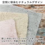 洗える バスマット 速乾 通販 実はすごいバスマット M 約 45×60cm センコー 吸水マット おふろマット お風呂マット 風呂場 足拭きマット マット おしゃれ 抗菌 防臭 抗カビ バス用品