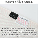 洗える バスマット 速乾 通販 実はすごいバスマット L 約 50×70cm センコー 吸水マット おふろマット お風呂マット 風呂場 足拭きマット マット おしゃれ 抗菌 防臭 抗カビ バス用品