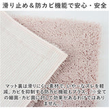 洗える バスマット 速乾 通販 実はすごいバスマット L 約 50×70cm センコー 吸水マット おふろマット お風呂マット 風呂場 足拭きマット マット おしゃれ 抗菌 防臭 抗カビ バス用品