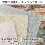 洗える バスマット 速乾 通販 実はすごいバスマット L 約 50×70cm センコー 吸水マット おふろマット お風呂マット 風呂場 足拭きマット マット おしゃれ 抗菌 防臭 抗カビ バス用品