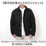 ミリタリージャケット メンズ 通販 ジャケット フィールドジャケット アウター 米軍タイプ ミリタリースタイル パーカー収納 おしゃれ シンプル 大人 ジャンバー ワークジャケット