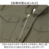 ミリタリージャケット メンズ 通販 ジャケット フィールドジャケット アウター 米軍タイプ ミリタリースタイル パーカー収納 おしゃれ シンプル 大人 ジャンバー ワークジャケット