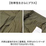 ミリタリージャケット メンズ 通販 ジャケット フィールドジャケット アウター 米軍タイプ ミリタリースタイル パーカー収納 おしゃれ シンプル 大人 ジャンバー ワークジャケット