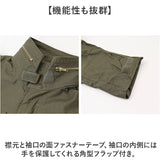 ミリタリージャケット メンズ 通販 ジャケット フィールドジャケット アウター 米軍タイプ ミリタリースタイル パーカー収納 おしゃれ シンプル 大人 ジャンバー ワークジャケット