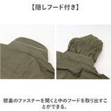 ミリタリージャケット メンズ 通販 ジャケット フィールドジャケット アウター 米軍タイプ ミリタリースタイル パーカー収納 おしゃれ シンプル 大人 ジャンバー ワークジャケット