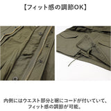 ミリタリージャケット メンズ 通販 ジャケット フィールドジャケット アウター 米軍タイプ ミリタリースタイル パーカー収納 おしゃれ シンプル 大人 ジャンバー ワークジャケット