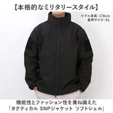 ミリタリージャケット メンズ 通販 フィールドジャケット ジャケット 米軍タイプ アウター パーカー収納 おしゃれ シンプル ミリタリースタイル ジャンバー ワークジャケット 大人 男性
