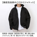 ミリタリージャケット メンズ 通販 フィールドジャケット ジャケット 米軍タイプ アウター パーカー収納 おしゃれ シンプル ミリタリースタイル ジャンバー ワークジャケット 大人 男性