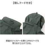 ミリタリージャケット メンズ 通販 フィールドジャケット ジャケット 米軍タイプ アウター パーカー収納 おしゃれ シンプル ミリタリースタイル ジャンバー ワークジャケット 大人 男性