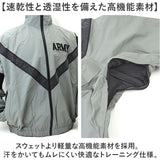 ARMY IPFU ウィンドブレーカー メンズ 通販 メンズジャケット ジャケット ウインドブレーカー ランニンウェア ランニンウエア カジュアル 羽織り アウター ジャージ 男性用 男性 USタイプ