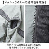 ARMY IPFU ウィンドブレーカー メンズ 通販 メンズジャケット ジャケット ウインドブレーカー ランニンウェア ランニンウエア カジュアル 羽織り アウター ジャージ 男性用 男性 USタイプ