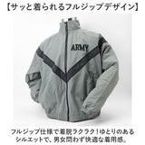 ARMY IPFU ウィンドブレーカー メンズ 通販 メンズジャケット ジャケット ウインドブレーカー ランニンウェア ランニンウエア カジュアル 羽織り アウター ジャージ 男性用 男性 USタイプ