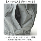ARMY IPFU ウィンドブレーカー メンズ 通販 メンズジャケット ジャケット ウインドブレーカー ランニンウェア ランニンウエア カジュアル 羽織り アウター ジャージ 男性用 男性 USタイプ