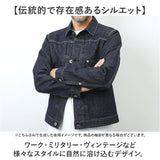 デニムジャケット 大戦モデル 通販 デニム ジャケット カジュアルジャケット gジャン Gジャン ジージャン ミリタリー カジュアル 羽織 羽織り 上着 アウター メンズ レディース 男女兼用