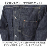 デニムジャケット 大戦モデル 通販 デニム ジャケット カジュアルジャケット gジャン Gジャン ジージャン ミリタリー カジュアル 羽織 羽織り 上着 アウター メンズ レディース 男女兼用