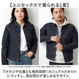 デニムジャケット 大戦モデル 通販 デニム ジャケット カジュアルジャケット gジャン Gジャン ジージャン ミリタリー カジュアル 羽織 羽織り 上着 アウター メンズ レディース 男女兼用