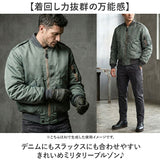 フライトジャケット L-2B 通販 フライト ジャケット ナイロンジャケット ブルゾン メンズ アメリカ 空軍 復刻モデル レプリカ 1940年代 1945年 米空軍 JJ404YN 軽量 軽い 春夏 春秋 男性