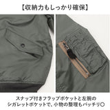 フライトジャケット L-2B 通販 フライト ジャケット ナイロンジャケット ブルゾン メンズ アメリカ 空軍 復刻モデル レプリカ 1940年代 1945年 米空軍 JJ404YN 軽量 軽い 春夏 春秋 男性