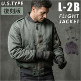 フライトジャケット L-2B 通販 フライト ジャケット ナイロンジャケット ブルゾン メンズ アメリカ 空軍 復刻モデル レプリカ 1940年代 1945年 米空軍 JJ404YN 軽量 軽い 春夏 春秋 男性