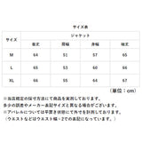 フライトジャケット CWU-36P 通販 フライト ジャケット ナイロンジャケット ブルゾン メンズ アメリカ 空軍 復刻モデル レプリカ 1970年代 1980年代 米空軍 JJ407YN 薄手 春夏 春秋 男性