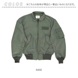 フライトジャケット CWU-36P 通販 フライト ジャケット ナイロンジャケット ブルゾン メンズ アメリカ 空軍 復刻モデル レプリカ 1970年代 1980年代 米空軍 JJ407YN 薄手 春夏 春秋 男性