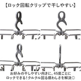 洗濯ハンガー 通販 ハンガー ピンチハンガー ３本組 物干しハンガー 小物干しハンガー スカートハンガー パンツハンガー コンパクト パンツスラックス 干す ピンチ10個 乾きやすい