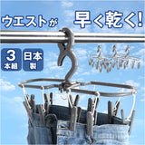 洗濯ハンガー 通販 ハンガー ピンチハンガー ３本組 物干しハンガー 小物干しハンガー スカートハンガー パンツハンガー コンパクト パンツスラックス 干す ピンチ10個 乾きやすい