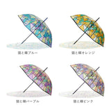 傘 レディース ジャンプ 通販 ビニール傘 ジャンプ式 おしゃれ アンシャンテ ステンドグラス傘 長傘 雨傘 かわいい ワンタッチ クリア 8本骨 約 58cm アンブレラ パラソル 雨の日 雨具