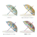 傘 レディース ジャンプ 通販 ビニール傘 ジャンプ式 おしゃれ アンシャンテ ステンドグラス傘 長傘 雨傘 かわいい ワンタッチ クリア 8本骨 約 58cm アンブレラ パラソル 雨の日 雨具