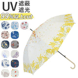 サントス santos 晴雨兼用傘 通販 雨傘 日傘 長傘 傘 かさ カサ グラスファイバー傘 ワンタッチ傘 ジャンプ傘 ジャンプ式 レディース 99% UVカット 紫外線対策 8本骨 おしゃれ かわいい