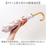 折りたたみ傘 晴雨兼用 通販 折り畳み傘 晴雨兼用傘 日傘 雨傘 かさ カサ レディース ピーナッツハンドル グラスファイバー 裏面PUコーティング 遮光率99.99% UVカット率99.9% おしゃれ