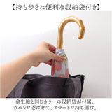 折りたたみ傘 晴雨兼用 通販 折り畳み傘 晴雨兼用傘 日傘 雨傘 かさ カサ レディース ピーナッツハンドル グラスファイバー 裏面PUコーティング 遮光率99.99% UVカット率99.9% おしゃれ