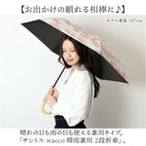折りたたみ傘 晴雨兼用 通販 折り畳み傘 晴雨兼用傘 日傘 雨傘 かさ カサ レディース ピーナッツハンドル グラスファイバー 裏面PUコーティング 遮光率99.99% UVカット率99.9% おしゃれ