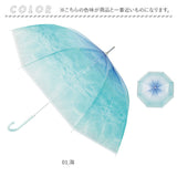 長傘 レディース 通販 傘 カサ かさ 親骨60CM 60CM ジャンプ式 8本骨 ビニール傘 雨傘 おしゃれ かわいい アンブレラ 柄物 通勤 通学 華やか 女性 Emotible umbrella エモーシブル ギフト