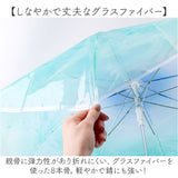 長傘 レディース 通販 傘 カサ かさ 親骨60CM 60CM ジャンプ式 8本骨 ビニール傘 雨傘 おしゃれ かわいい アンブレラ 柄物 通勤 通学 華やか 女性 Emotible umbrella エモーシブル ギフト