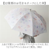 長傘 晴雨兼用 通販 晴雨兼用傘 晴雨兼用長傘 UVカット ジャンプ式 雨傘 晴れ雨兼用傘 55cm JK-168 日傘 ひがさ 遮光 かさ カサ 婦人傘 紫外線対策 uvカット 暑さ対策 贈り物 母の日