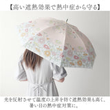 長傘 晴雨兼用 通販 晴雨兼用傘 晴雨兼用長傘 UVカット ジャンプ式 雨傘 晴れ雨兼用傘 55cm JK-168 日傘 ひがさ 遮光 かさ カサ 婦人傘 紫外線対策 uvカット 暑さ対策 贈り物 母の日