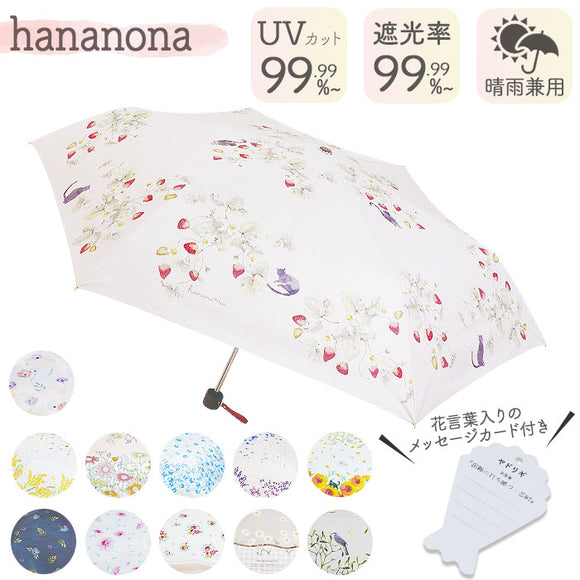 折りたたみ傘 晴雨兼用 通販 折り畳み傘 晴雨兼用傘 晴雨兼用折りたたみ傘 晴雨兼用折り畳み傘 手動開閉 手開き 55cm 雨傘 晴れ雨兼用傘 JK-169 紫外線対策 uvカット 日傘 ひがさ 遮光