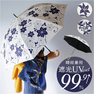 長傘 晴雨兼用 通販 晴雨兼用傘 晴雨兼用長傘 UVカット 雨傘 晴れ雨兼用傘 手開き 手動開閉 JK-170 日傘 ひがさ かさ 傘 カサ 婦人傘 紫外線対策 uvカット 母の日 ギフト 贈り物 暑さ対策