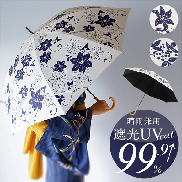 長傘 晴雨兼用 通販 晴雨兼用傘 晴雨兼用長傘 UVカット 雨傘 晴れ雨兼用傘 手開き 手動開閉 JK-170 日傘 ひがさ かさ 傘 カサ 婦人傘 紫外線対策 uvカット 母の日 ギフト 贈り物 暑さ対策