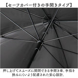 長傘 晴雨兼用 通販 晴雨兼用傘 晴雨兼用長傘 UVカット 雨傘 晴れ雨兼用傘 手開き 手動開閉 JK-170 日傘 ひがさ かさ 傘 カサ 婦人傘 紫外線対策 uvカット 母の日 ギフト 贈り物 暑さ対策